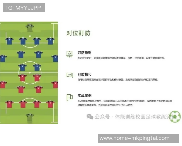 实时新闻深圳足球队技术揭秘从战术到训练的全面解析与展望