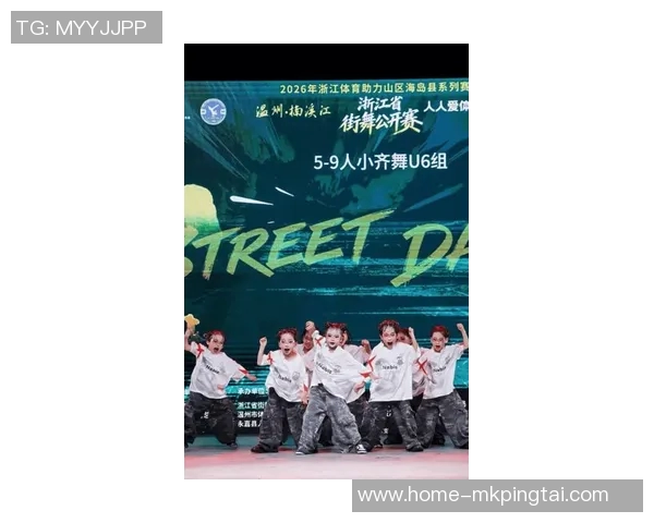 2026年3月份新闻街舞文化的碰撞与传承探秘杭州街舞队的盯防策略与技巧 2026年3月份新闻街舞文化的碰撞与传承探秘杭州街舞队的盯防策略与技巧