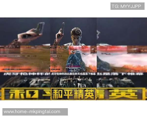 世界杯新闻和平精英纪实:见证RNG从新秀到冠军的辉煌成长历程 世界杯新闻和平精英纪实:见证RNG从新秀到冠军的辉煌成长历程